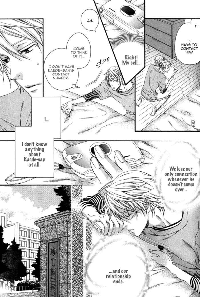Page 14 Chapter 3 Katekyo!