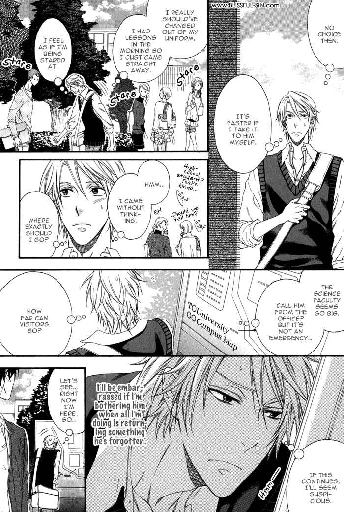 Page 15 Chapter 3 Katekyo!