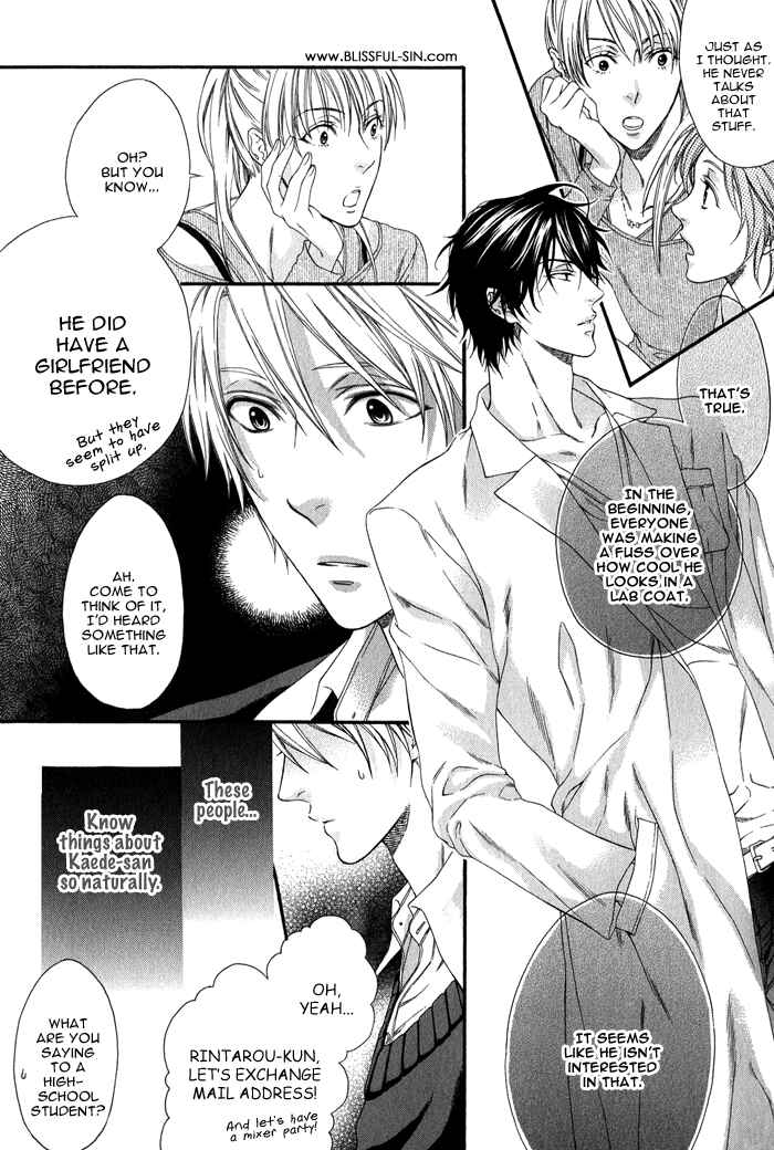 Page 20 Chapter 3 Katekyo!