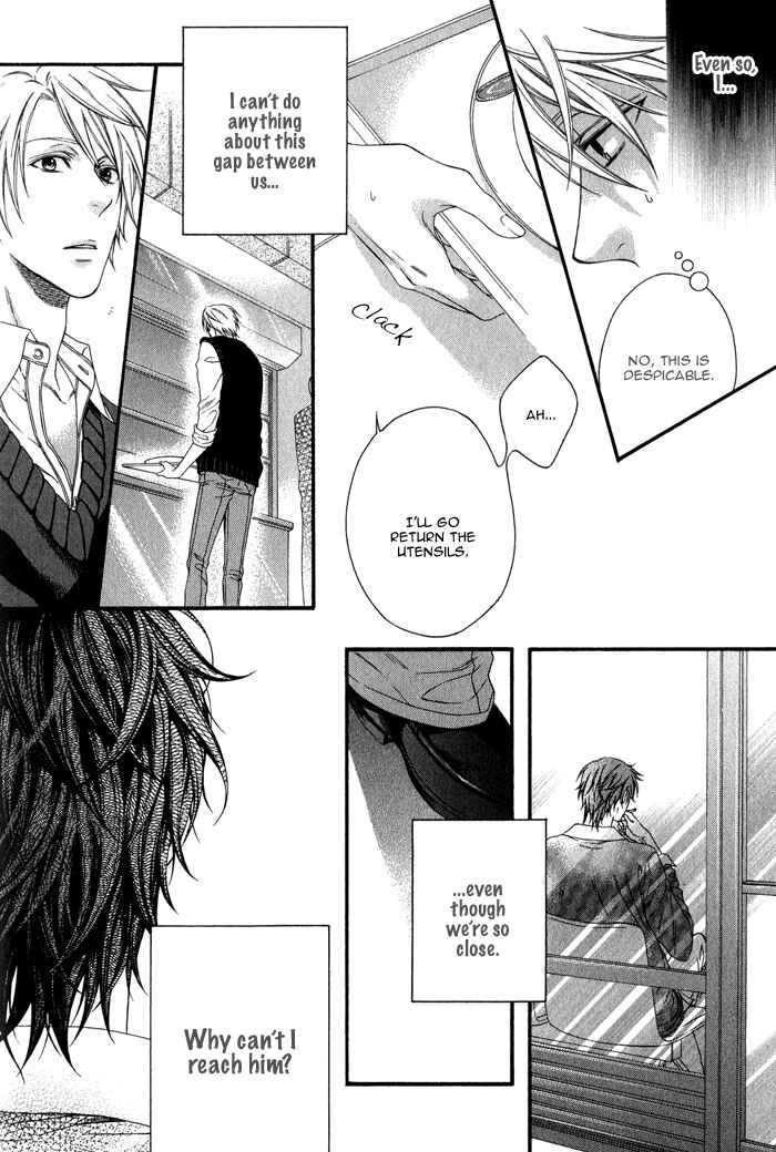 Page 21 Chapter 3 Katekyo!