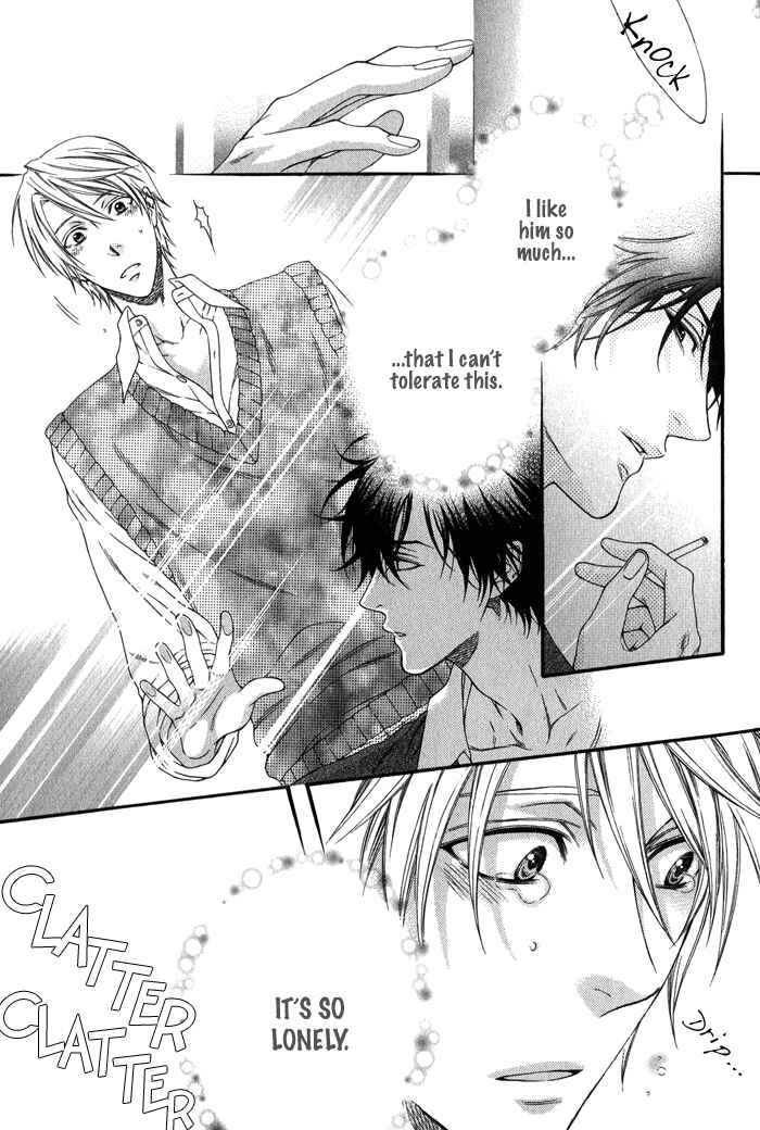Page 22 Chapter 3 Katekyo!
