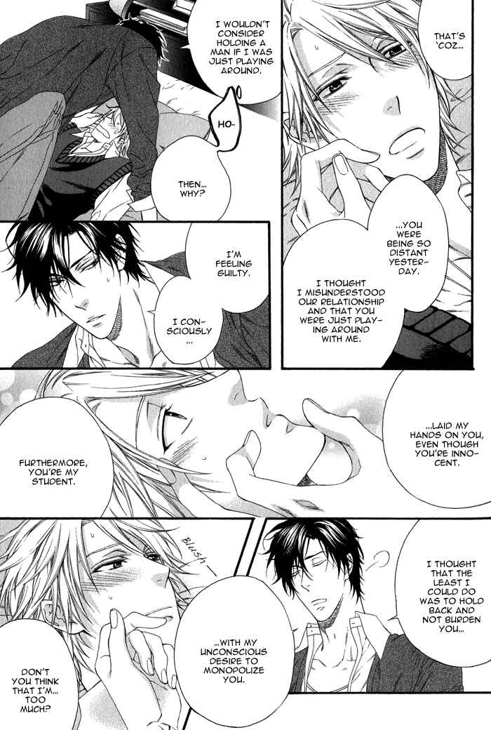 Page 28 Chapter 3 Katekyo!