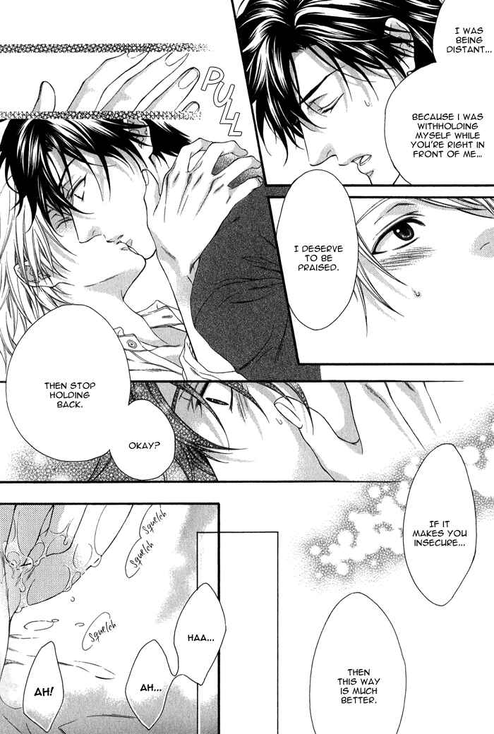 Page 29 Chapter 3 Katekyo!
