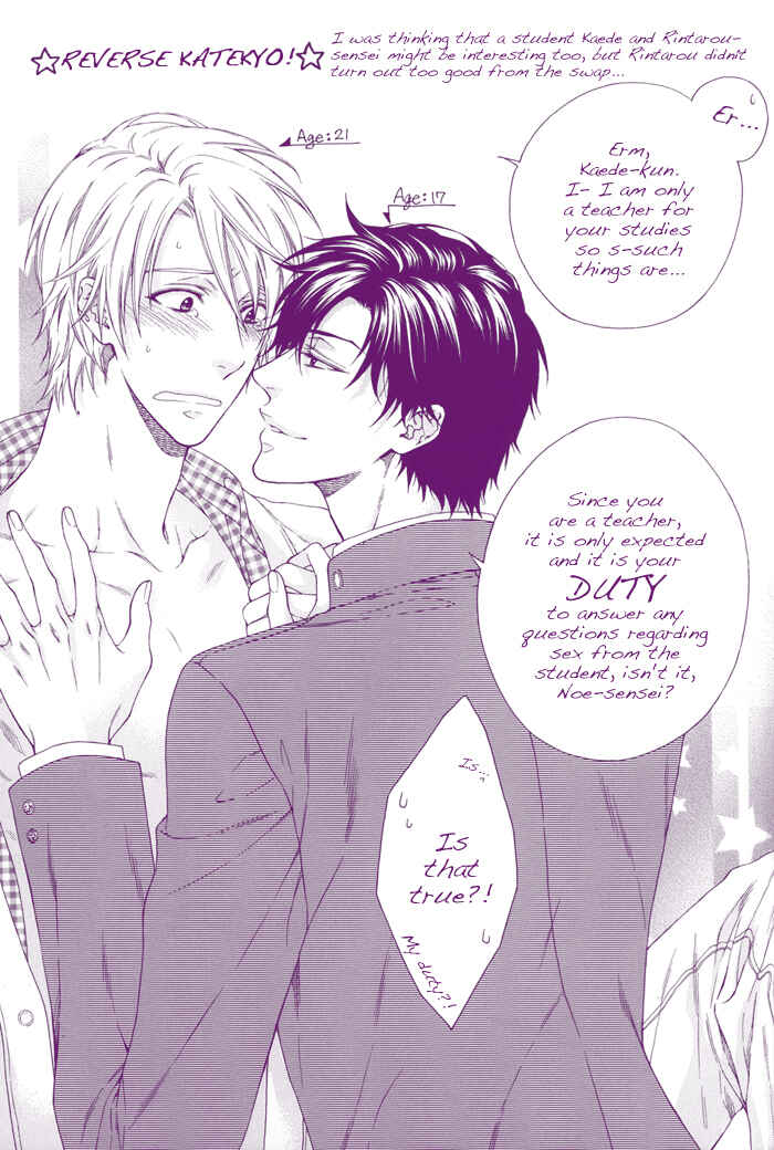 Page 4 Chapter 3 Katekyo!