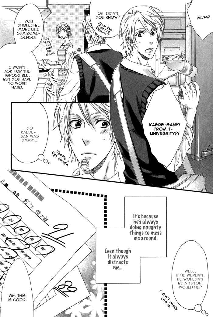 Page 9 Chapter 3 Katekyo!