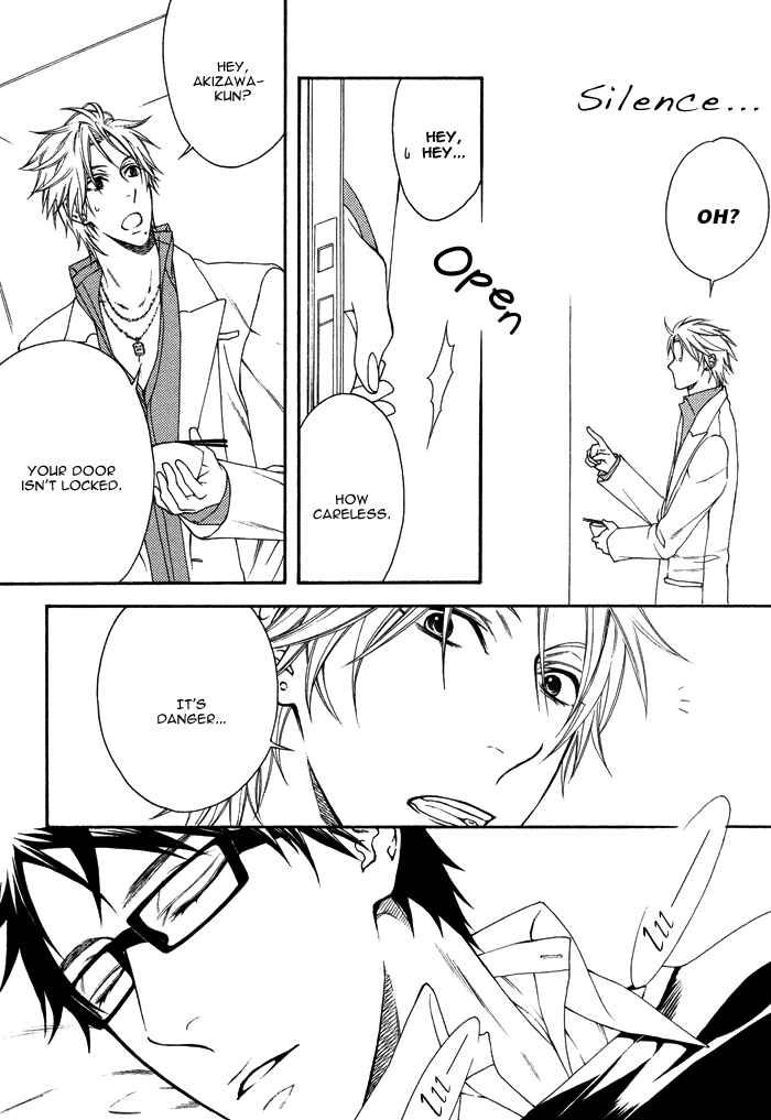 Page 18 Chapter 5 Katekyo!