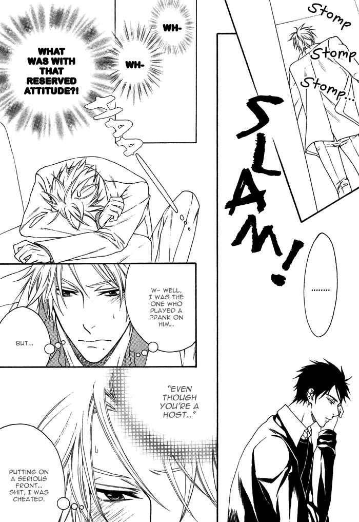 Page 24 Chapter 5 Katekyo!