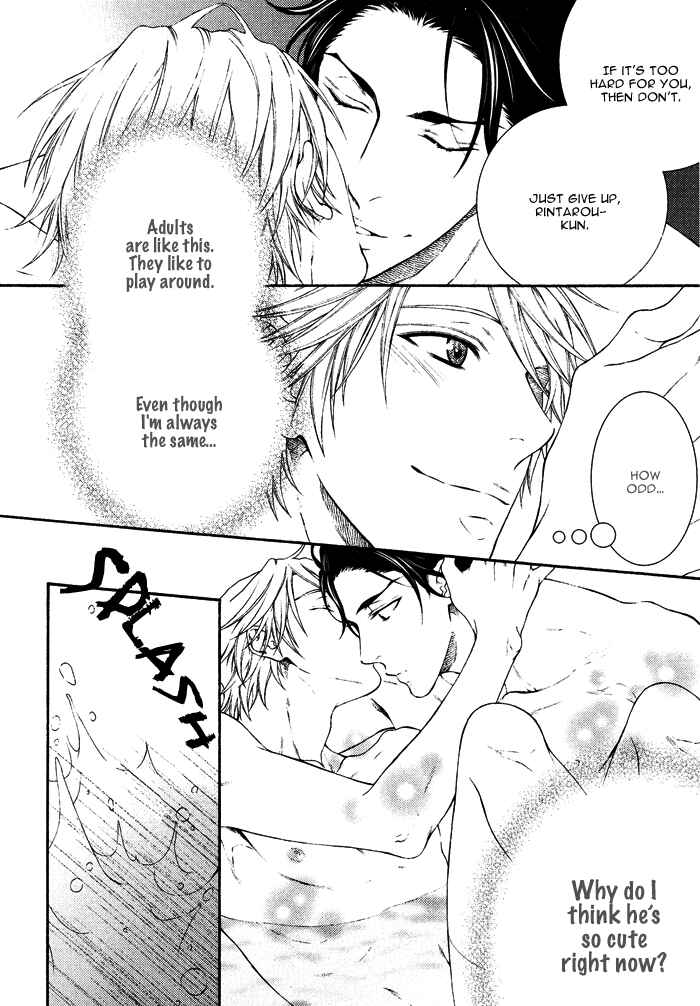 Page 17 Chapter 1 Katekyo!
