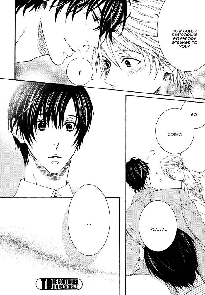 Page 12 Chapter 2 Katekyo!
