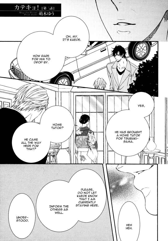 Page 3 Chapter 2 Katekyo!