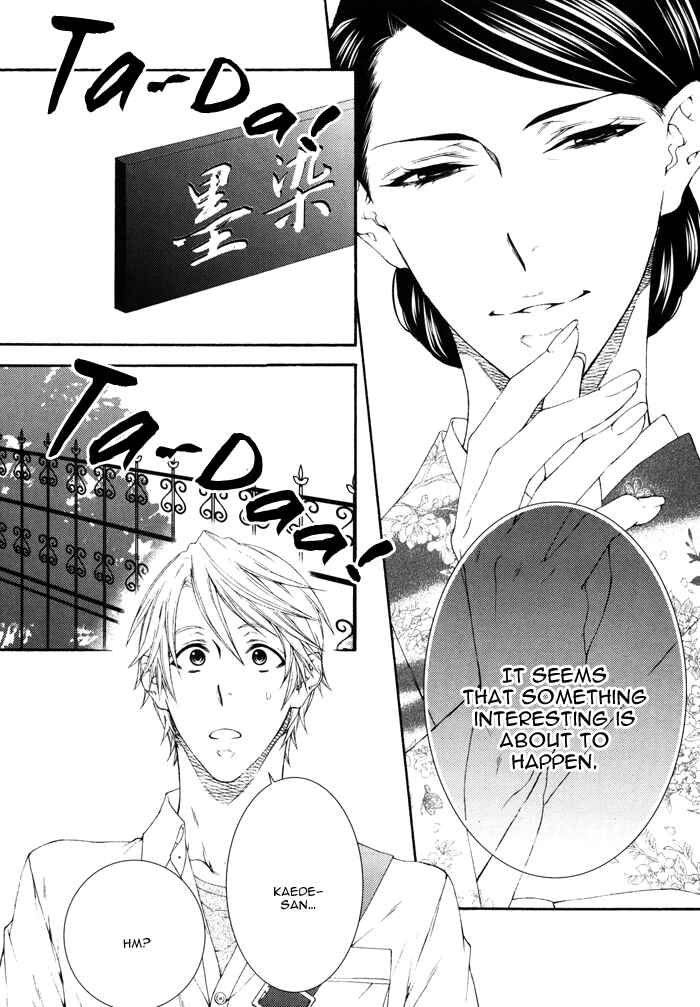 Page 4 Chapter 2 Katekyo!