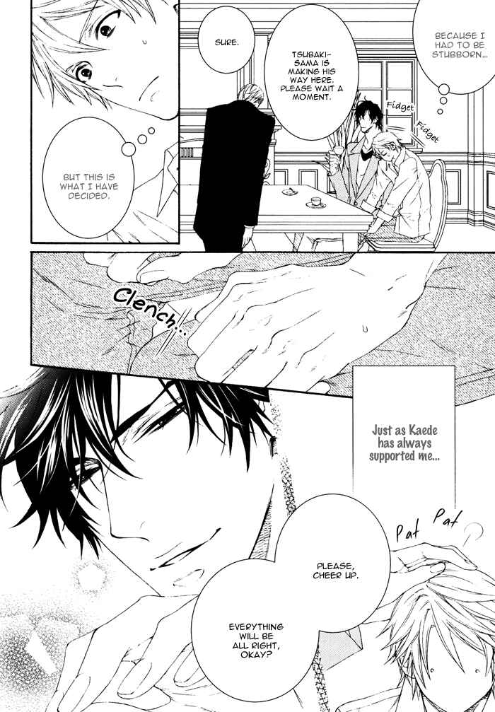 Page 8 Chapter 2 Katekyo!