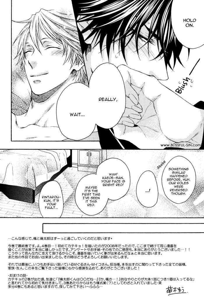 Page 18 Chapter 7.5 Katekyo!