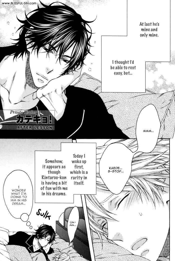 Page 9 Chapter 7.5 Katekyo!