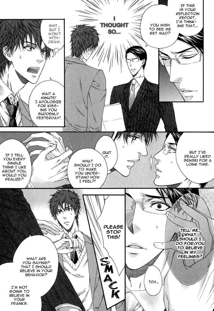 Page 11 Chapter 6 Katekyo!