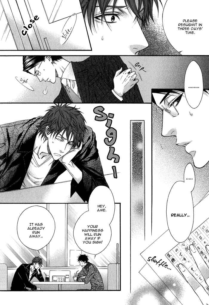 Page 12 Chapter 6 Katekyo!
