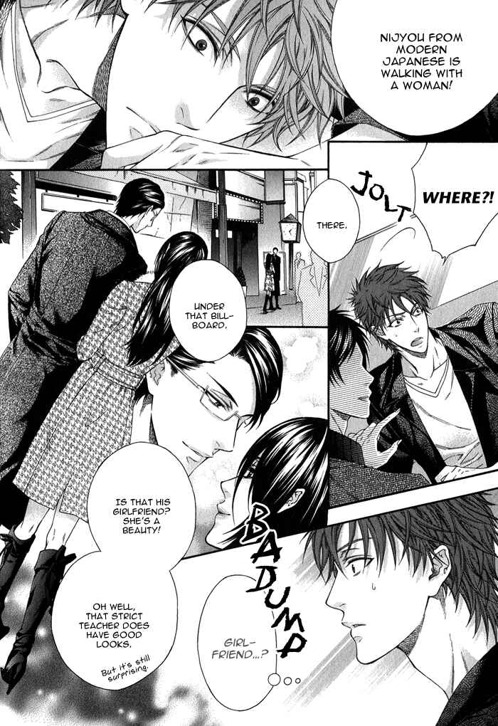 Page 14 Chapter 6 Katekyo!