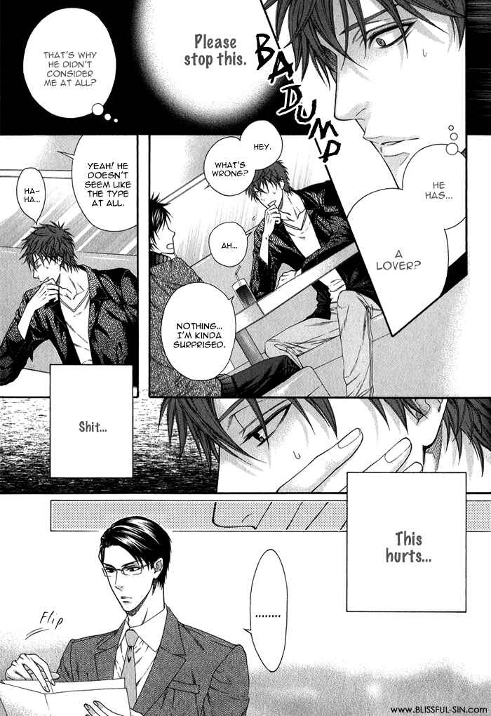 Page 15 Chapter 6 Katekyo!