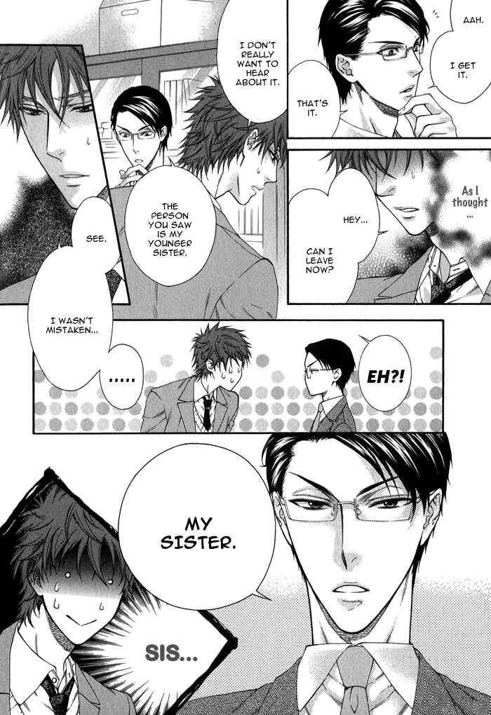 Page 18 Chapter 6 Katekyo!