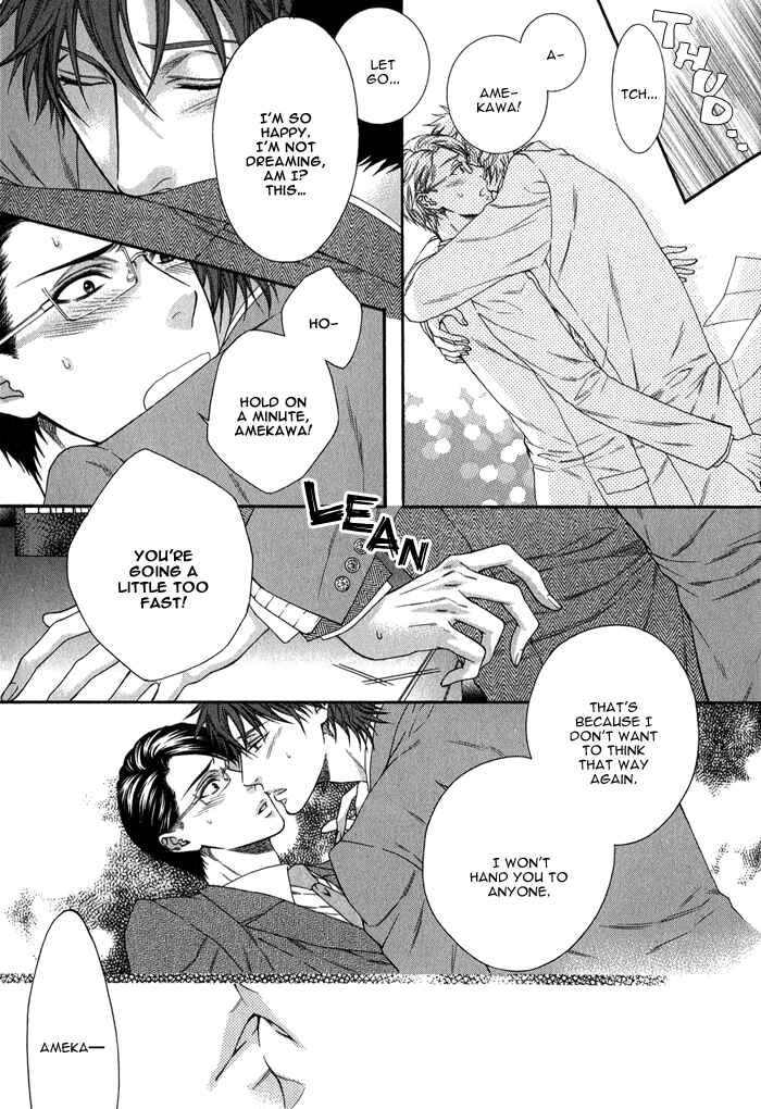 Page 21 Chapter 6 Katekyo!