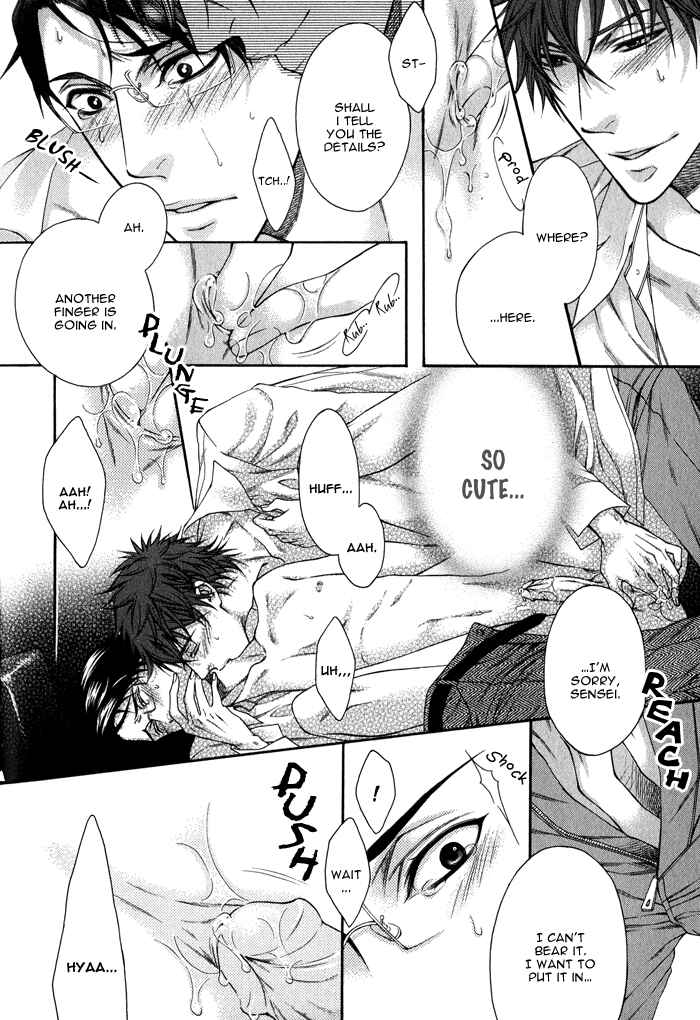 Page 24 Chapter 6 Katekyo!