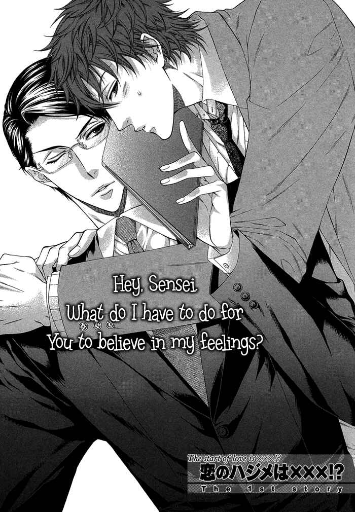 Page 3 Chapter 6 Katekyo!