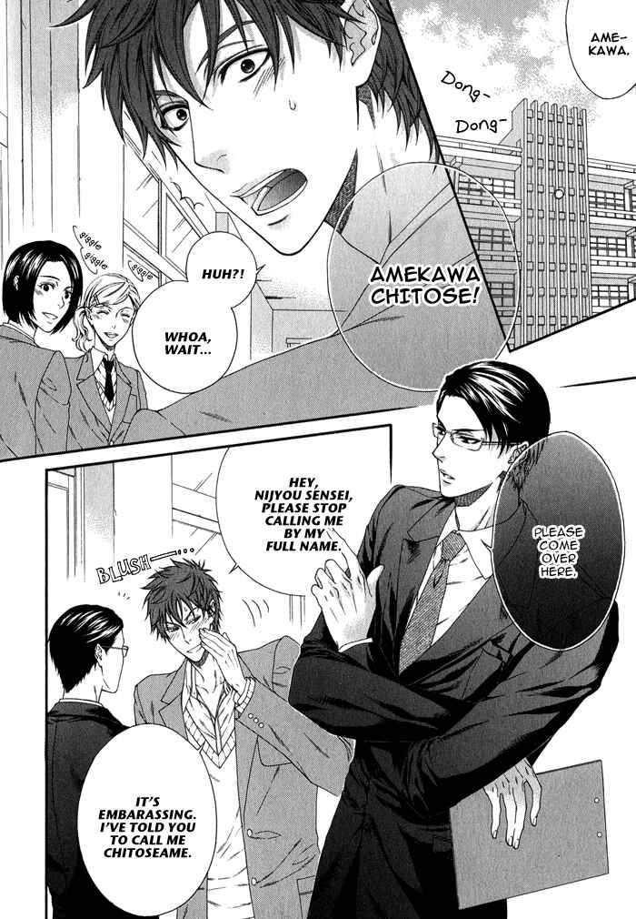 Page 4 Chapter 6 Katekyo!