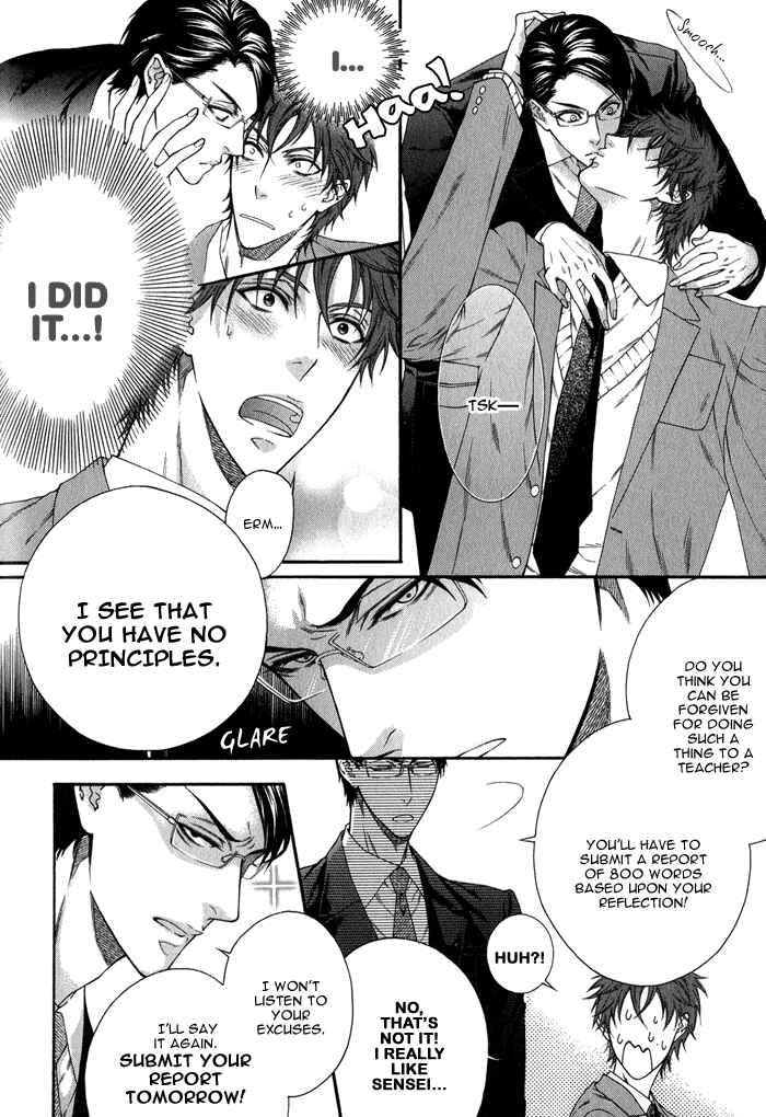 Page 8 Chapter 6 Katekyo!