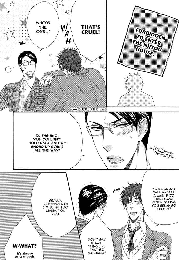 Page 14 Chapter 7 Katekyo!