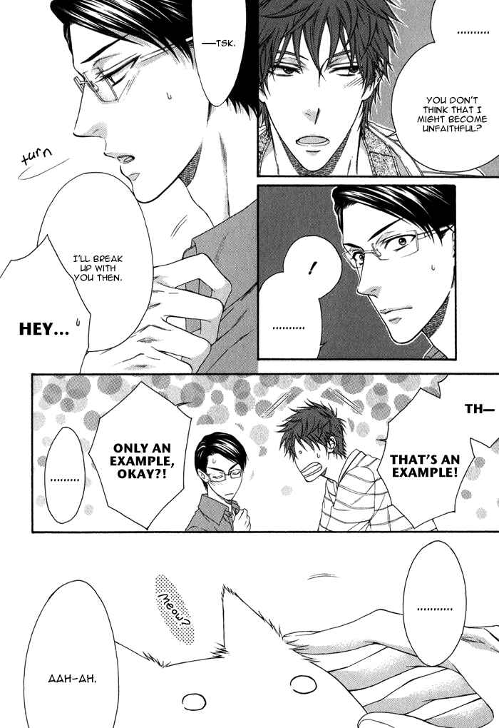 Page 6 Chapter 7 Katekyo!