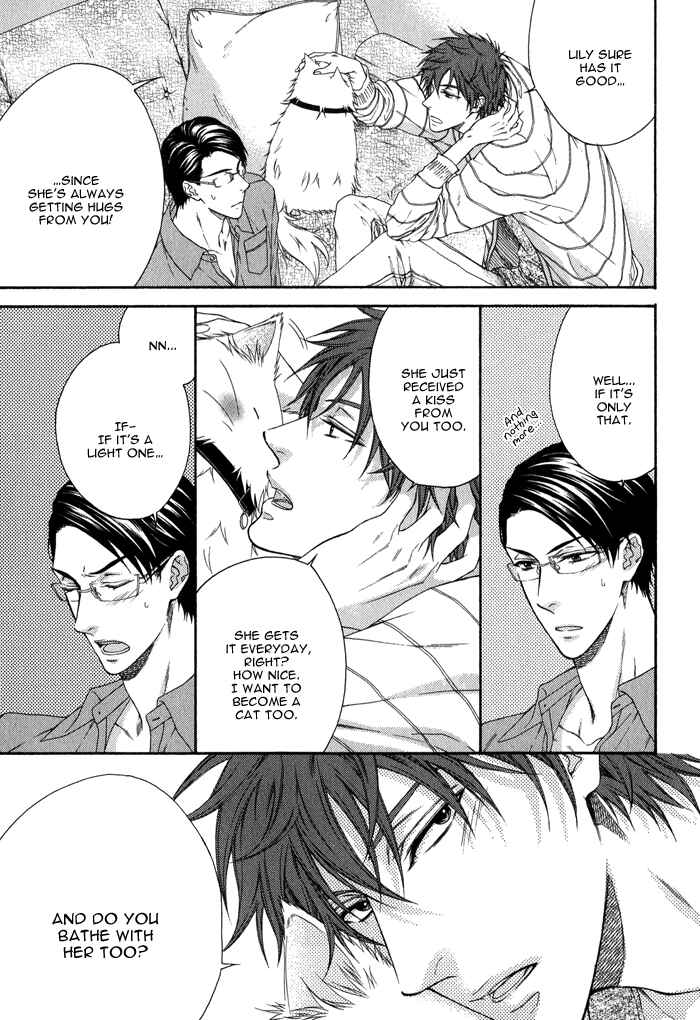 Page 7 Chapter 7 Katekyo!