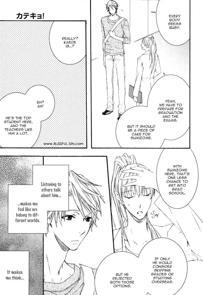 Page 10 Chapter 1 Katekyo!