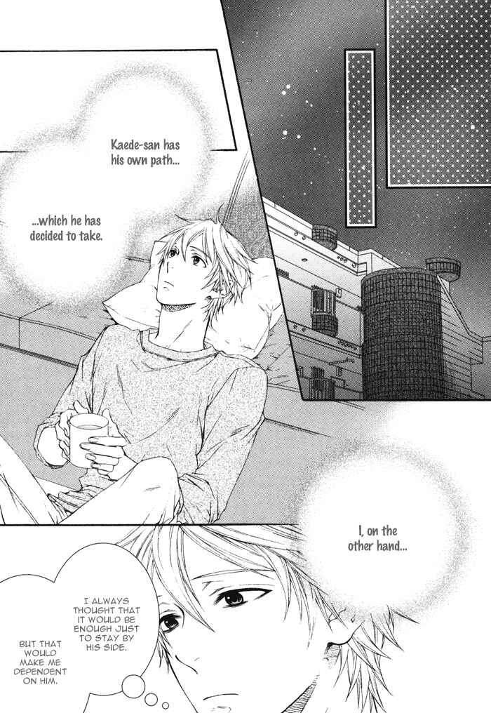 Page 12 Chapter 1 Katekyo!