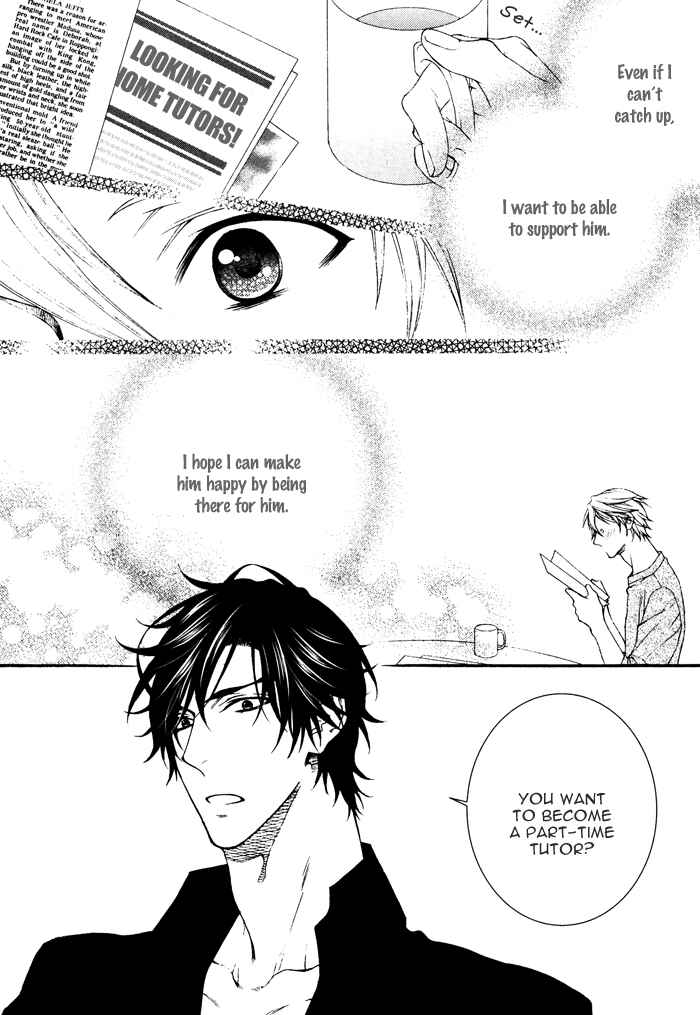 Page 13 Chapter 1 Katekyo!