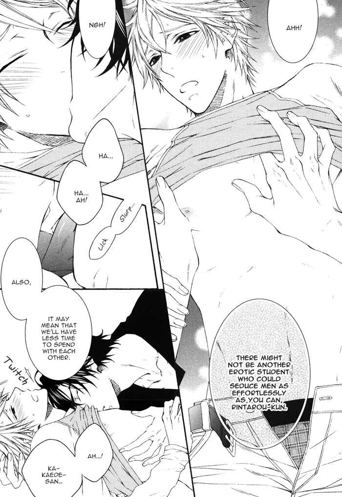 Page 16 Chapter 1 Katekyo!