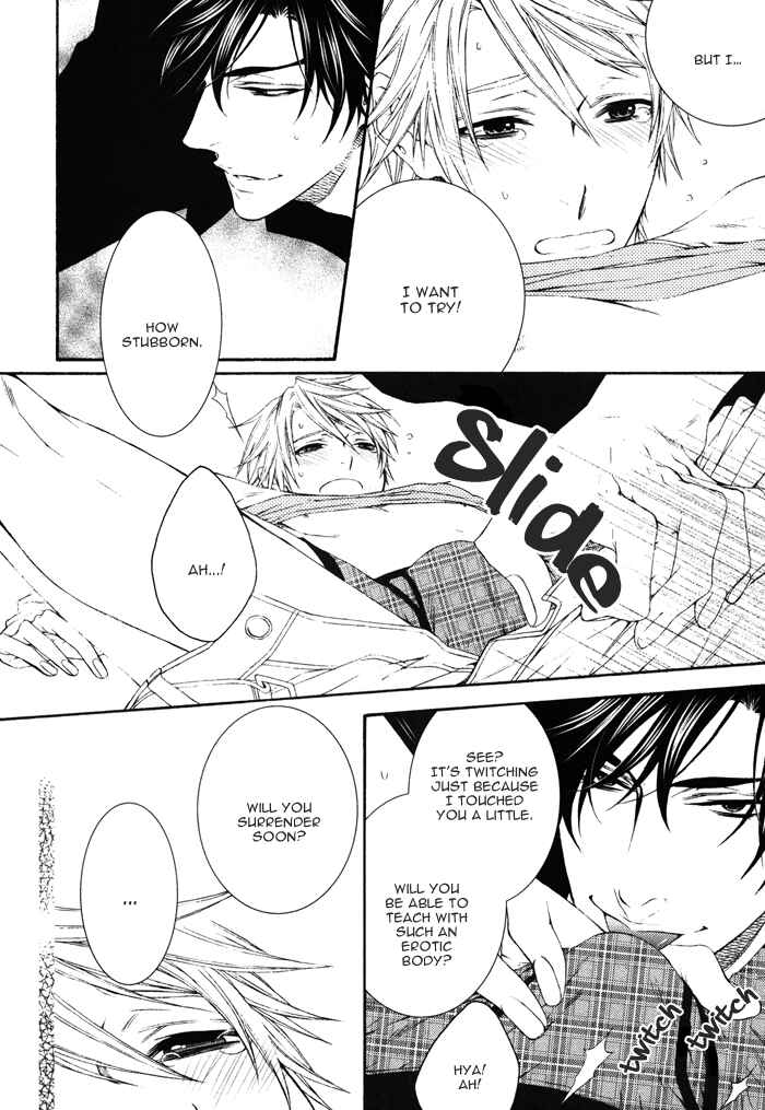 Page 17 Chapter 1 Katekyo!