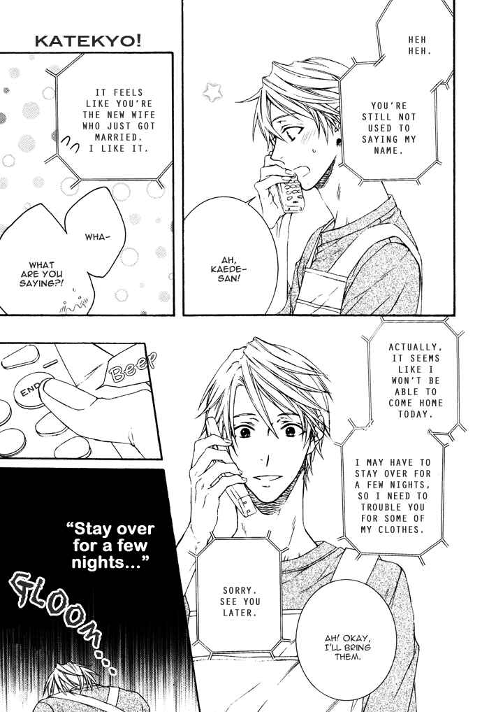 Page 6 Chapter 1 Katekyo!