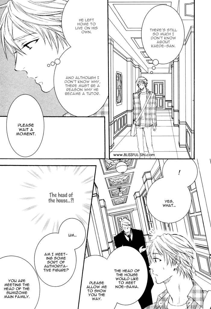 Page 15 Chapter 3 Katekyo!