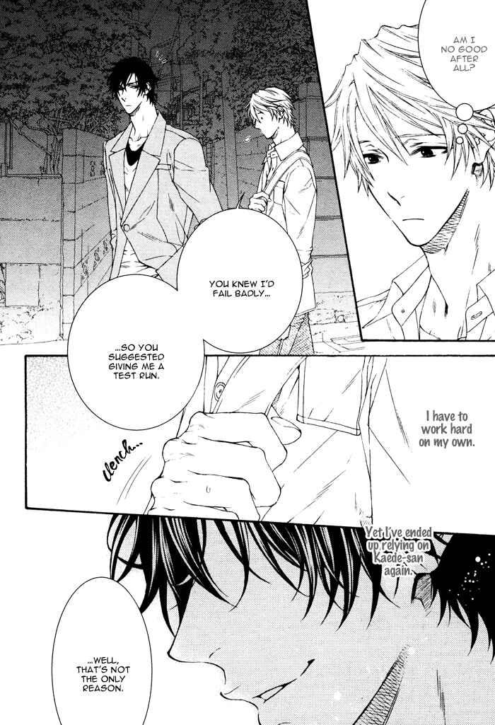 Page 4 Chapter 3 Katekyo!