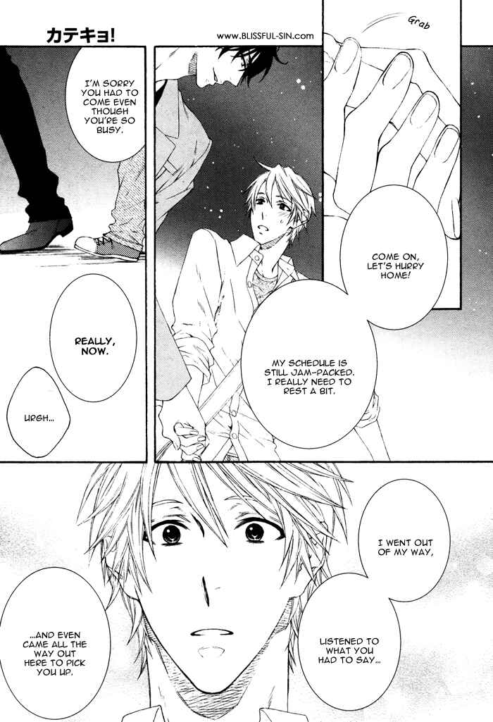 Page 5 Chapter 3 Katekyo!