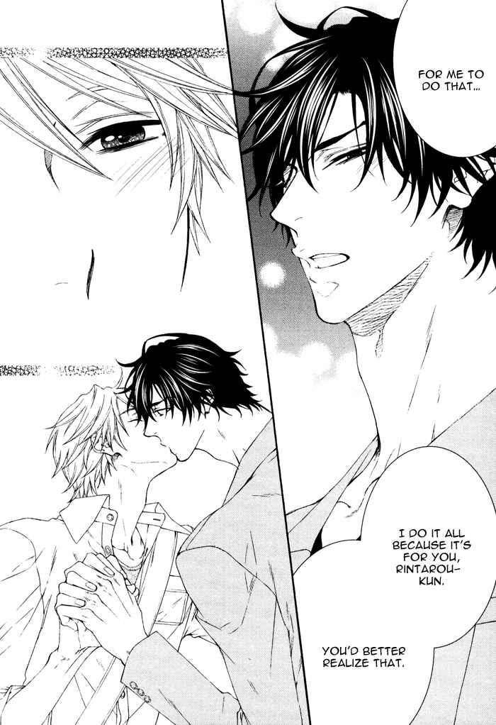 Page 6 Chapter 3 Katekyo!