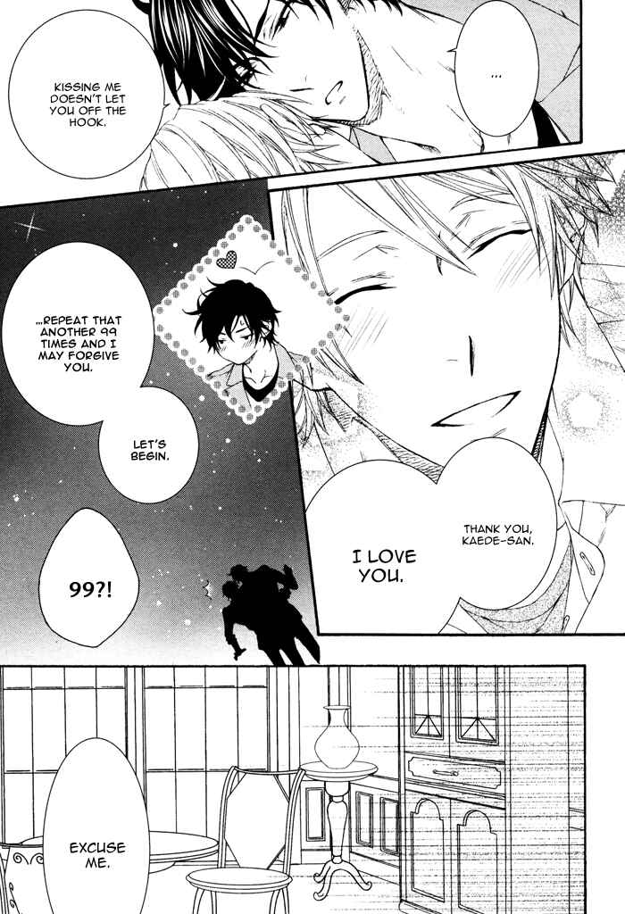 Page 7 Chapter 3 Katekyo!