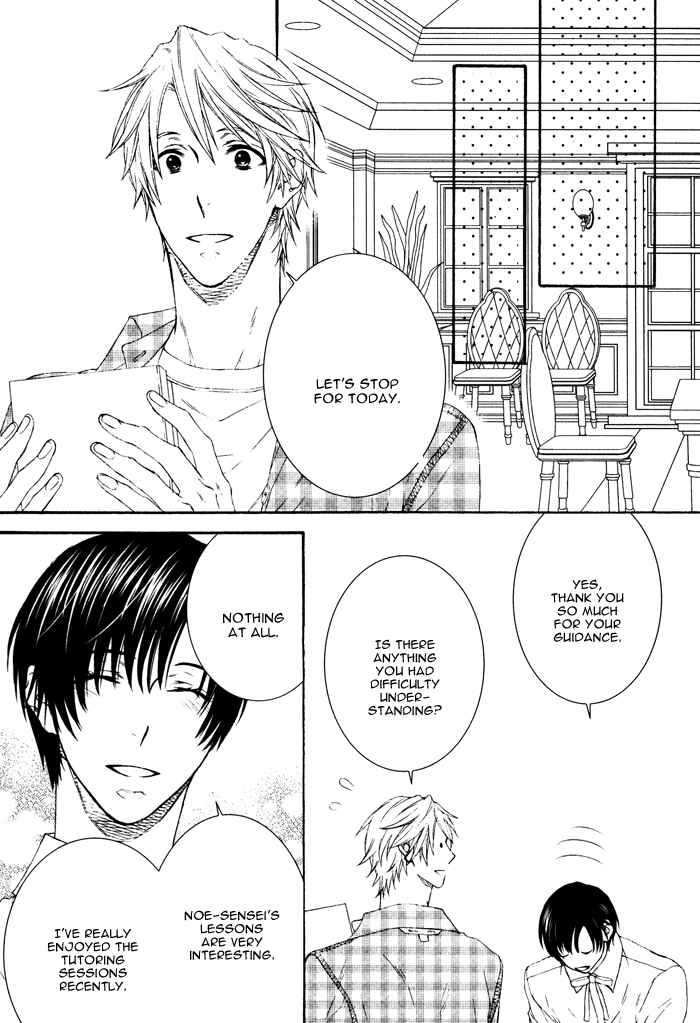 Page 9 Chapter 3 Katekyo!