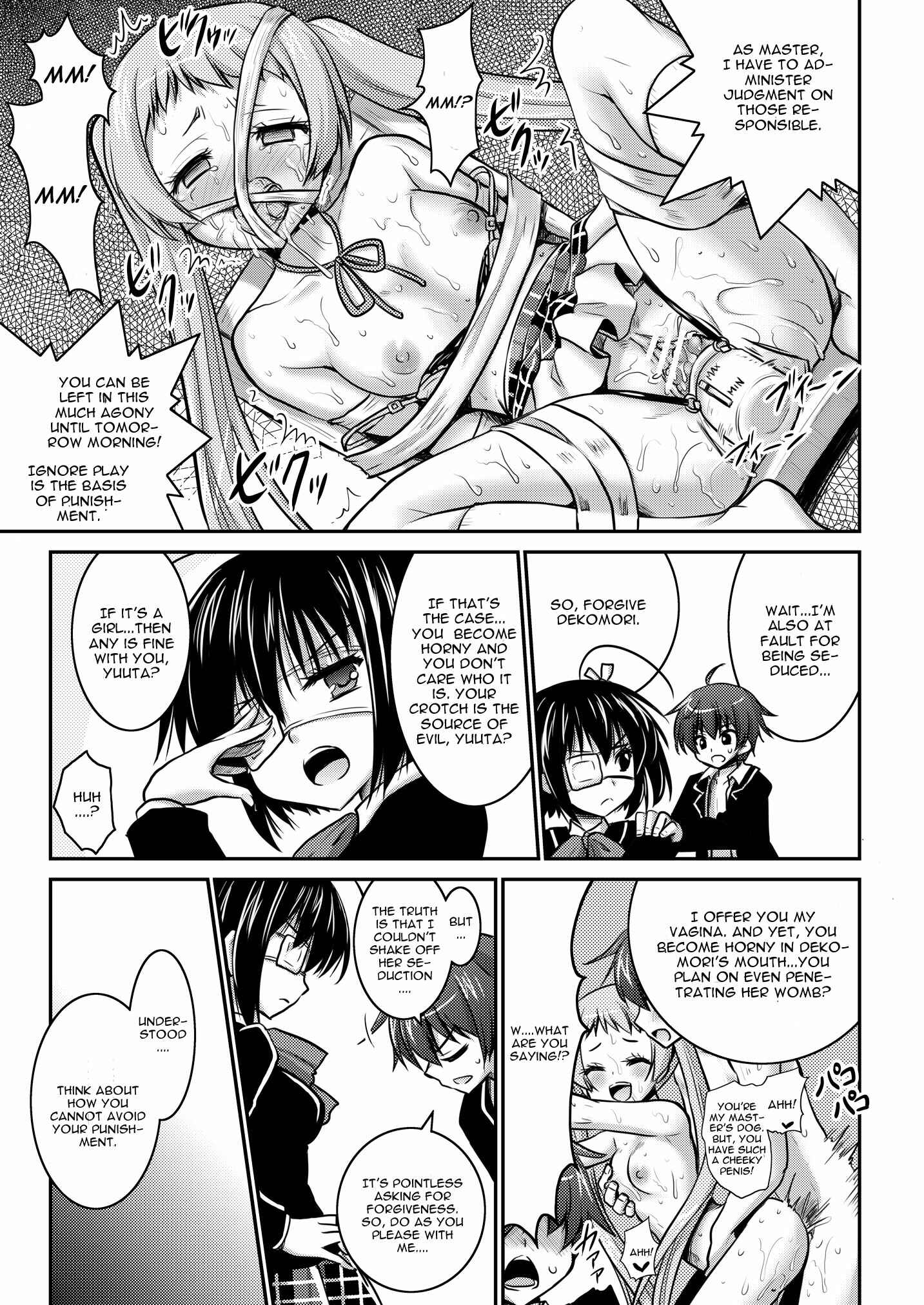 Page 7 Chapter Unknown_3abc Chuunibyou demo Koi ga Shitai! - TYRANT MASTER (Doujinshi)