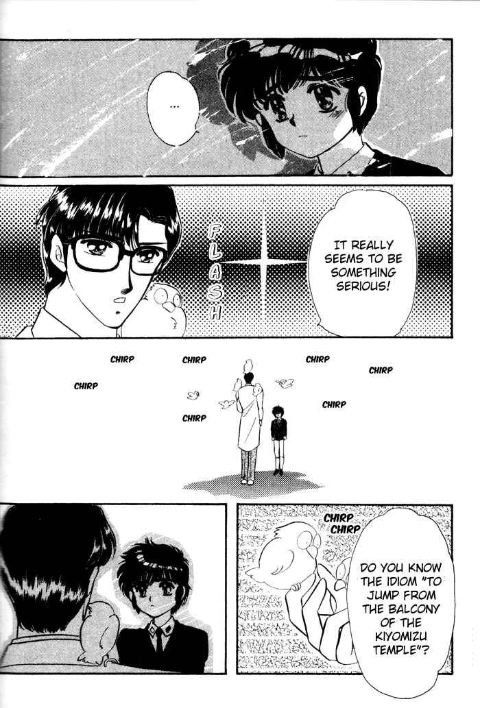 Page 16 Chapter 4 Man of Many Faces