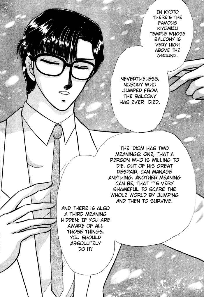 Page 17 Chapter 4 Man of Many Faces