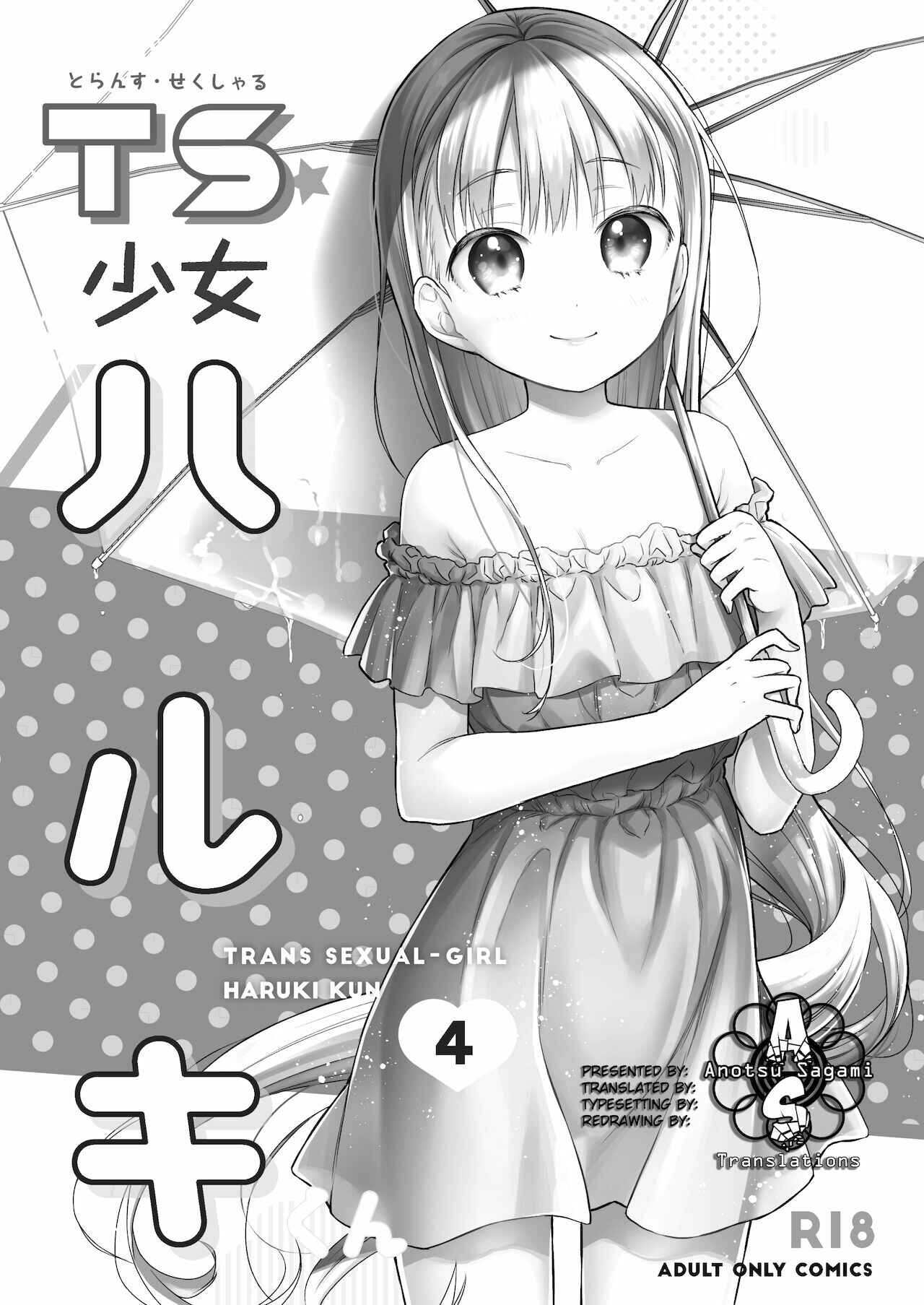 Page 2 Chapter 4 TS Shoujo Haruki-kun