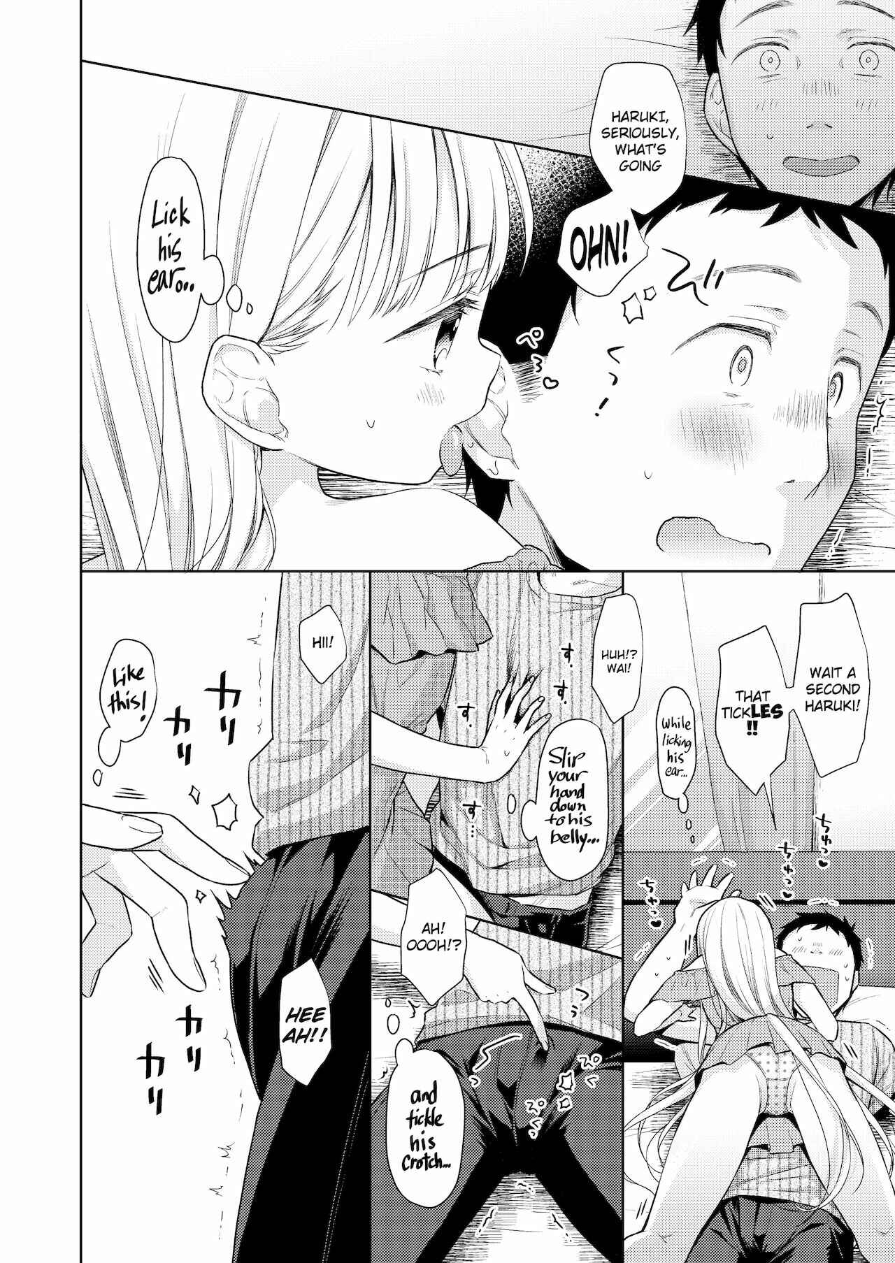 Page 24 Chapter 4 TS Shoujo Haruki-kun