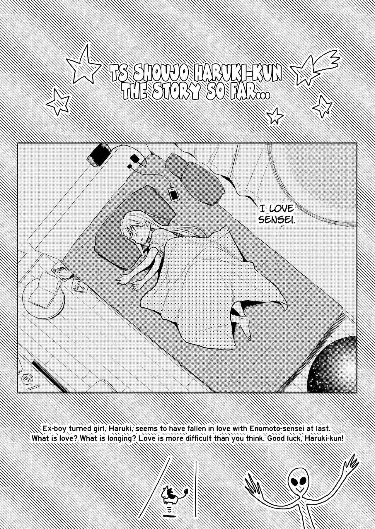 Page 4 Chapter 4 TS Shoujo Haruki-kun