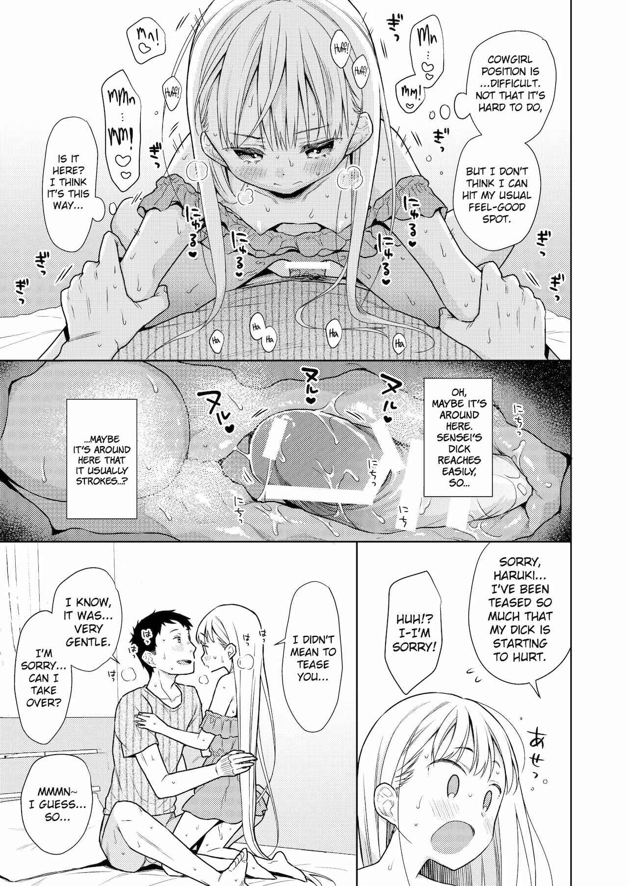 Page 41 Chapter 4 TS Shoujo Haruki-kun